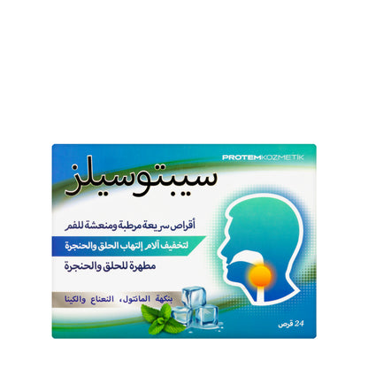Septosilz Menthol & Eucalyptus 24 Lozenges