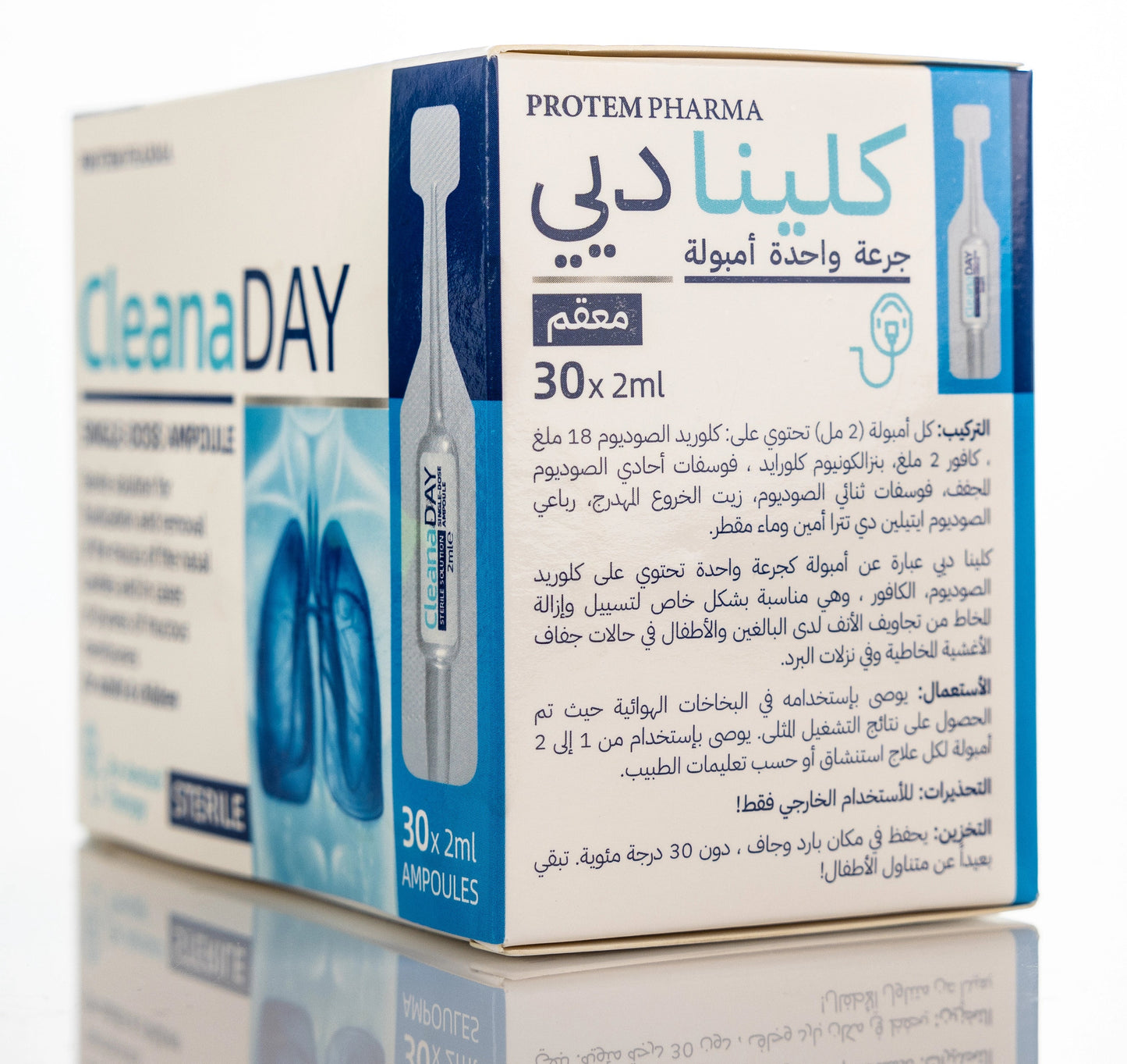 Cleanaday Saline 2Ml X30 Ampoules