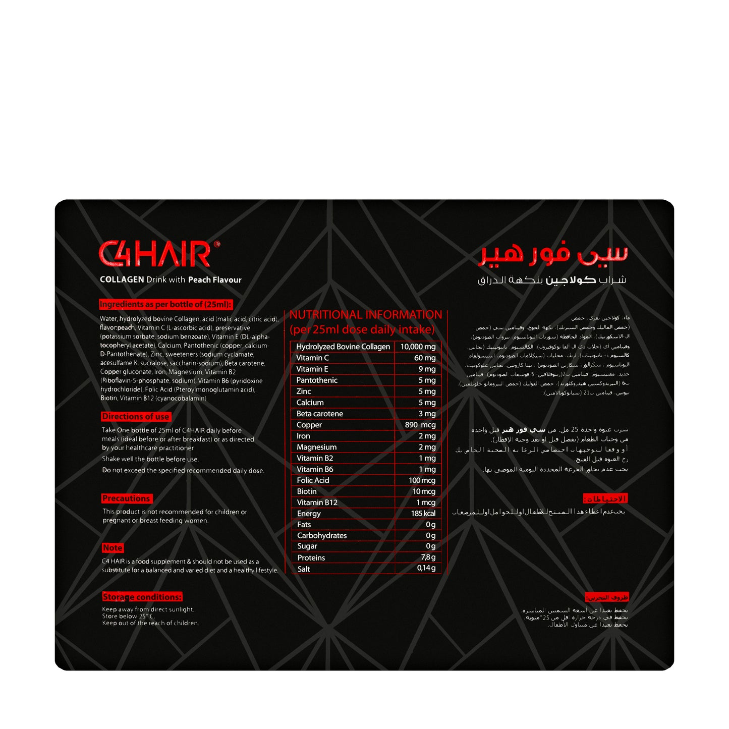 C4 Hair Collagen 25 ml 14 Pieces