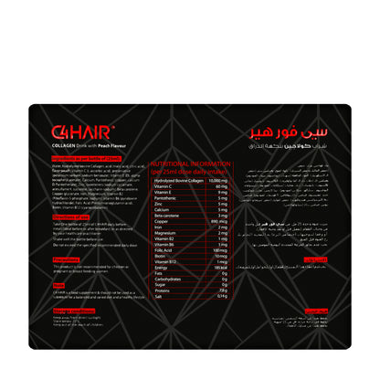 C4 Hair Collagen 25 ml 14 Pieces