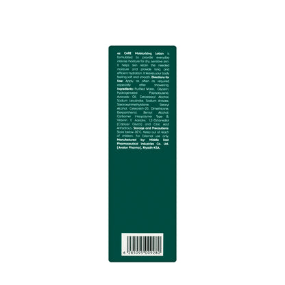 Avalon Ez Care Moisturizing Lotion [All Skin] 220 Ml