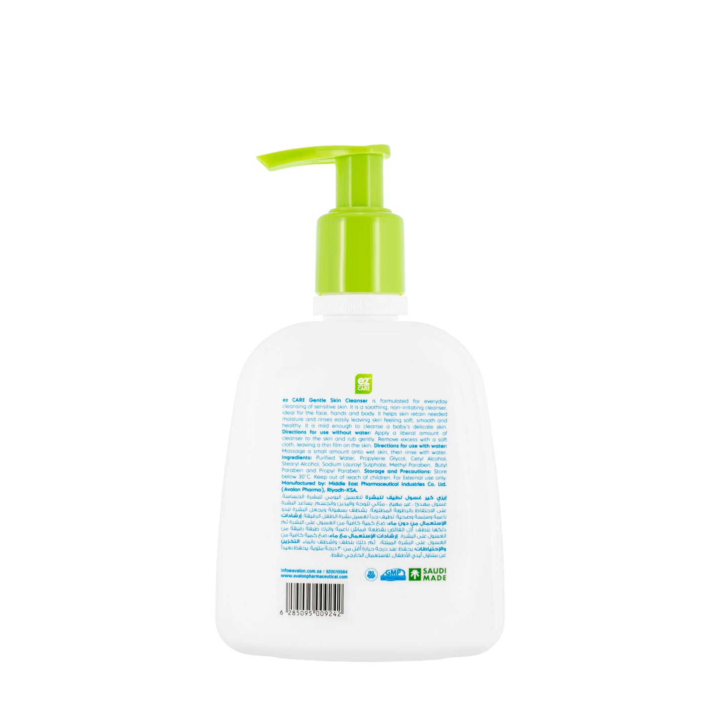 Avalon Ez Care Gentle Skin Cleanser [Dry&Senstive] 220 Ml