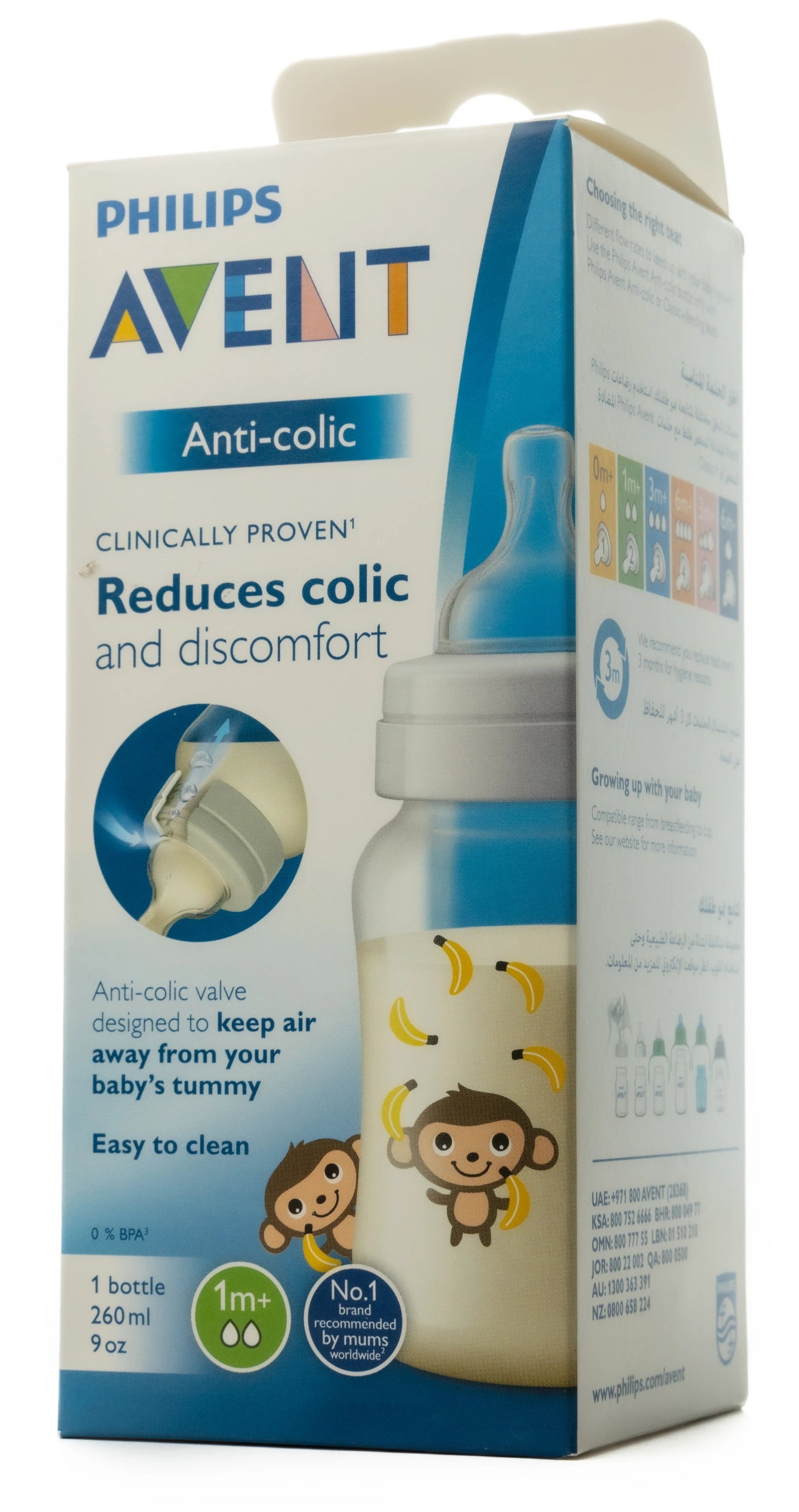 Avent [798] Anti Colic Bottle [Monkey] 1M+ 260 ML