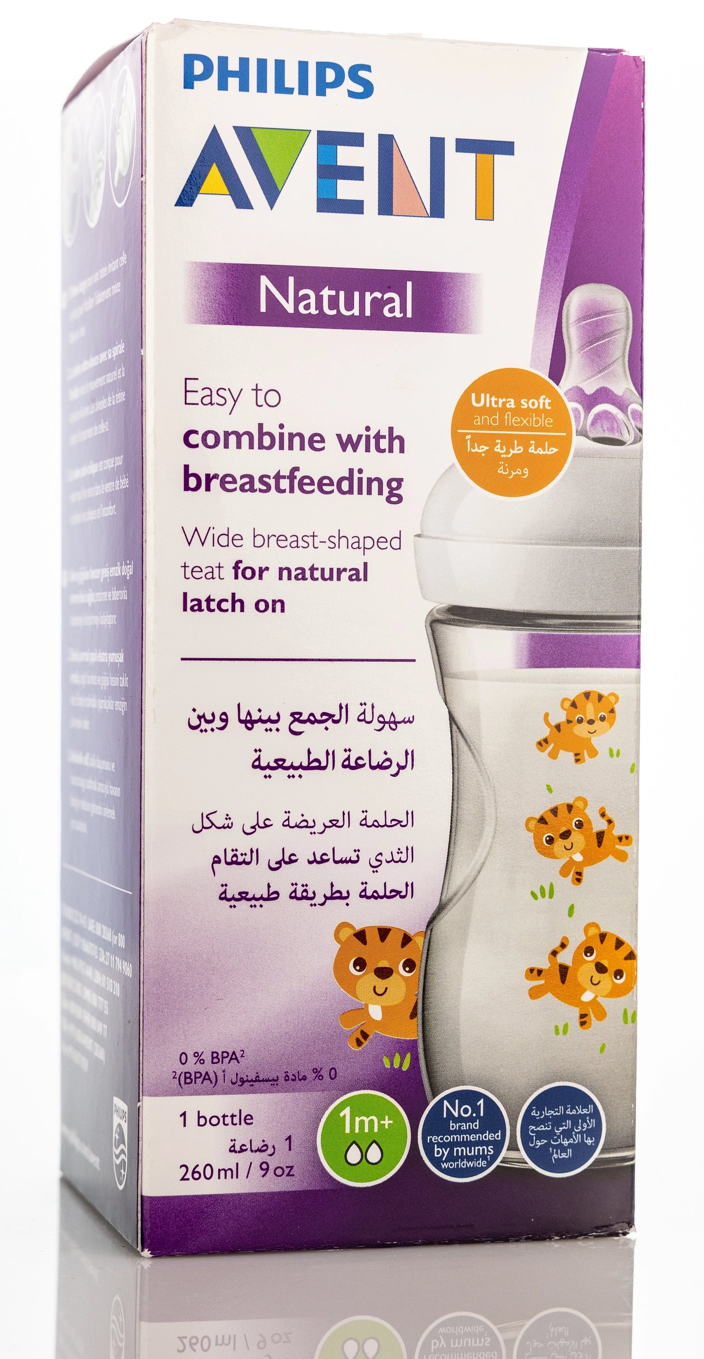 Avent [489] Natural Response Bottle [Tiger] 1M+ 260 ML