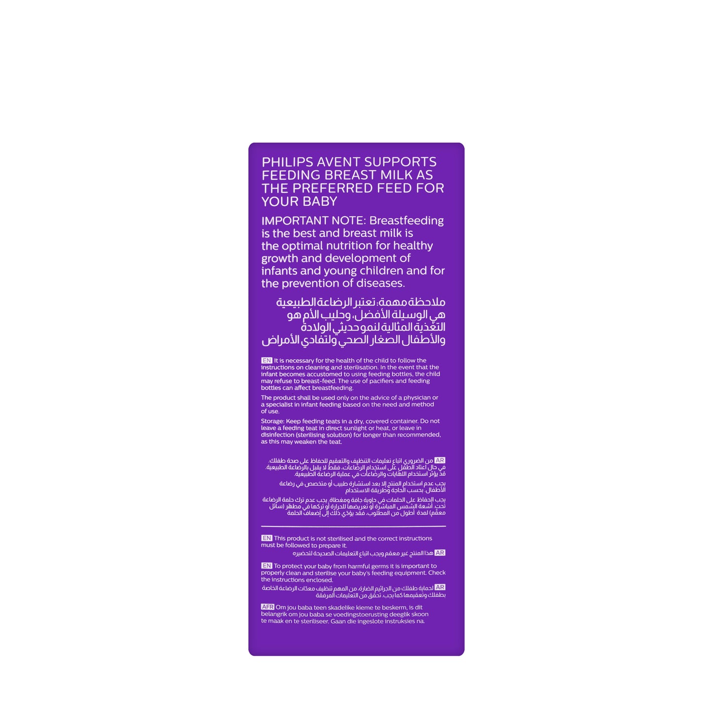 Avent [038] Natural Response Bottle [Blue] 1M+ 260 ML