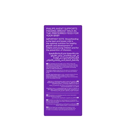 Avent [038] Natural Response Bottle [Blue] 1M+ 260 ML