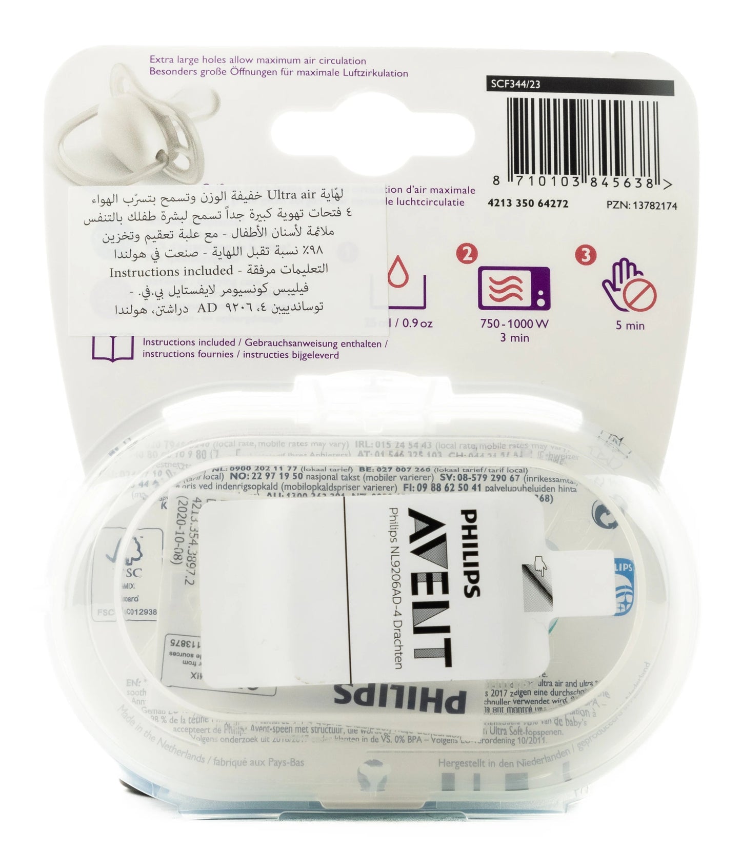 Avent [584] Ultra Air Soother [Blue]  0-6 M 2 Pieces