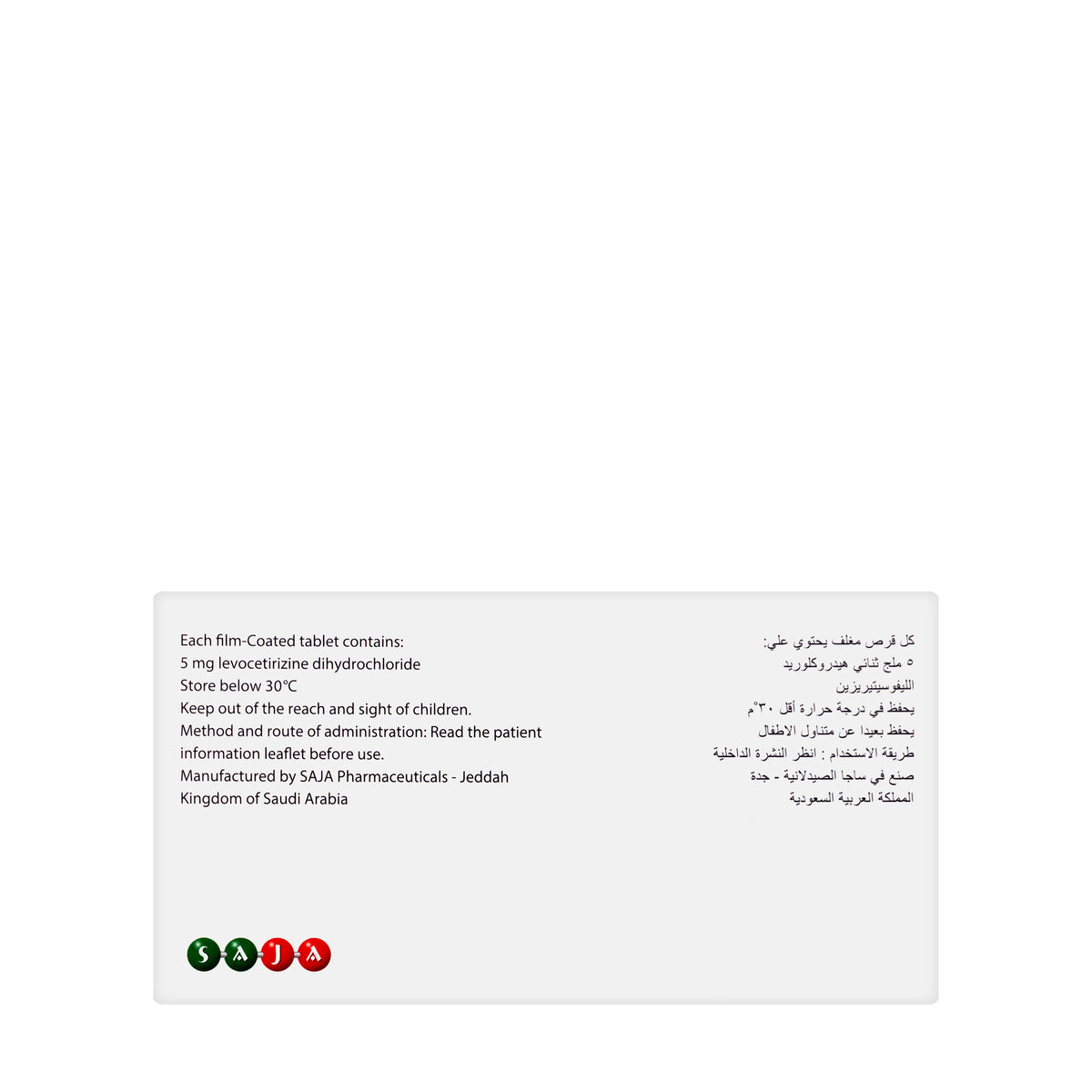 Levozin 5Mg 20 Tablet