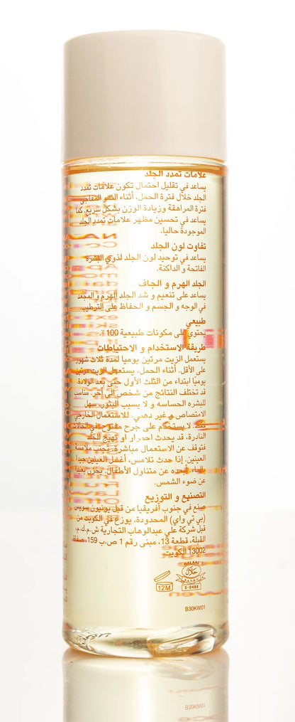 Bio-Oil Skincare Oil (Natural) 125 Ml