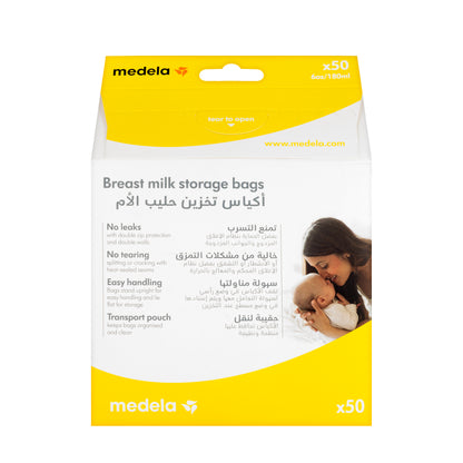Medela Breast Milk Storage Bags 50 Pieces