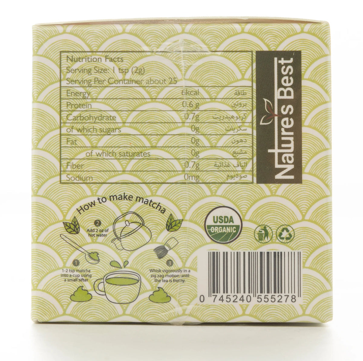 Natures Best Japanse Matcha Green Tea Powder 50gm