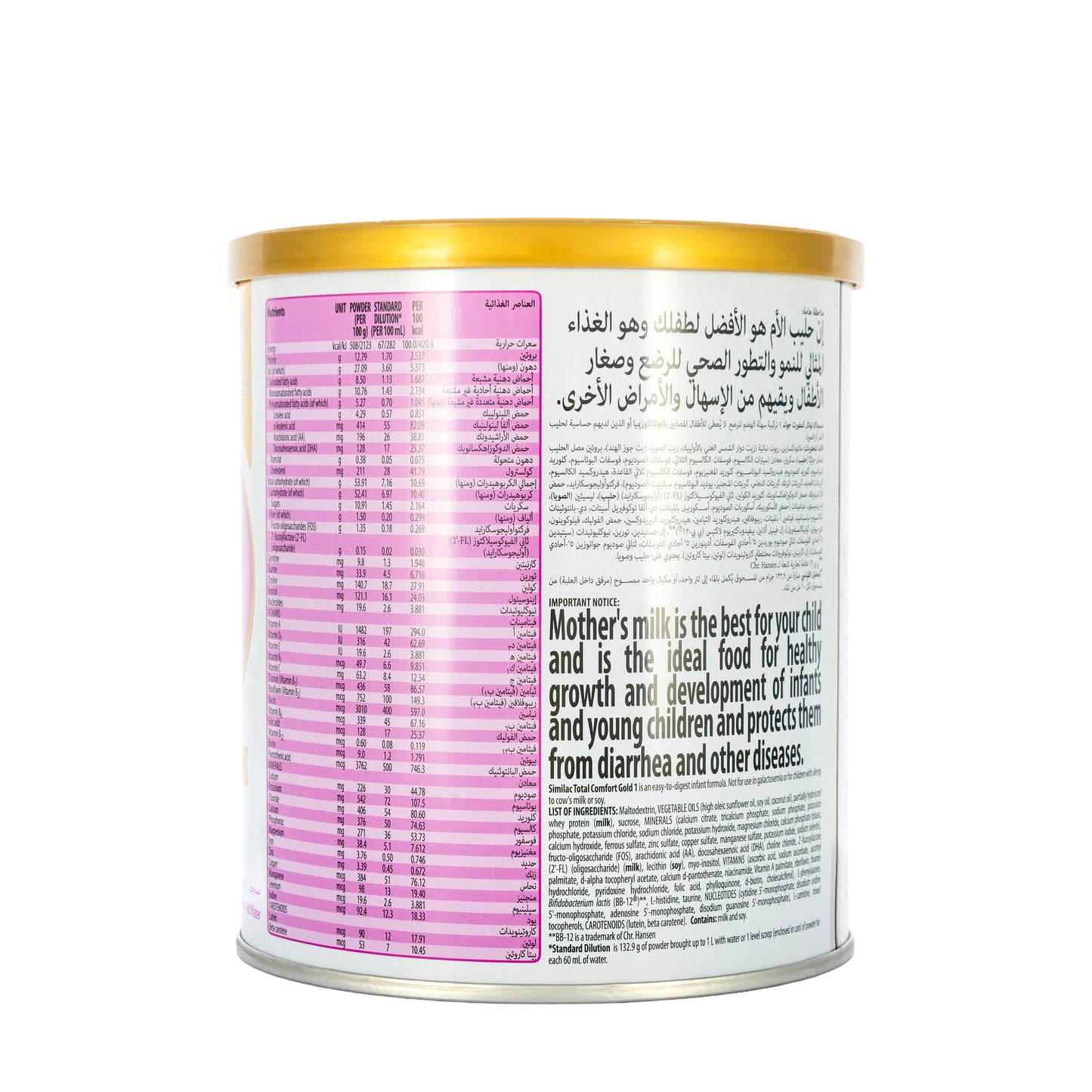 Similac Total Comfort Gold No.1 360 gm