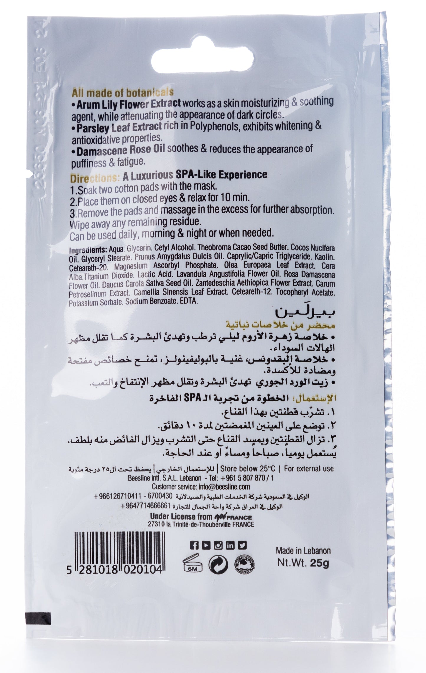 Beesline Eye Contour Whitening Mask 25 Gm