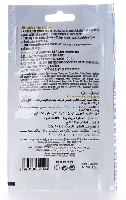 Beesline Eye Contour Whitening Mask 25 Gm