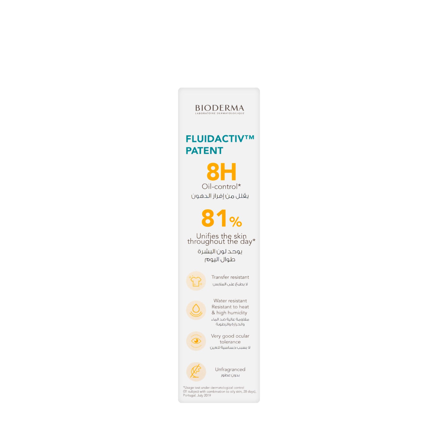 Bioderma Photoderm Cover Touch Mineral SPF50+ (Light) Cream 40 Ml 1+1 Offer Pack
