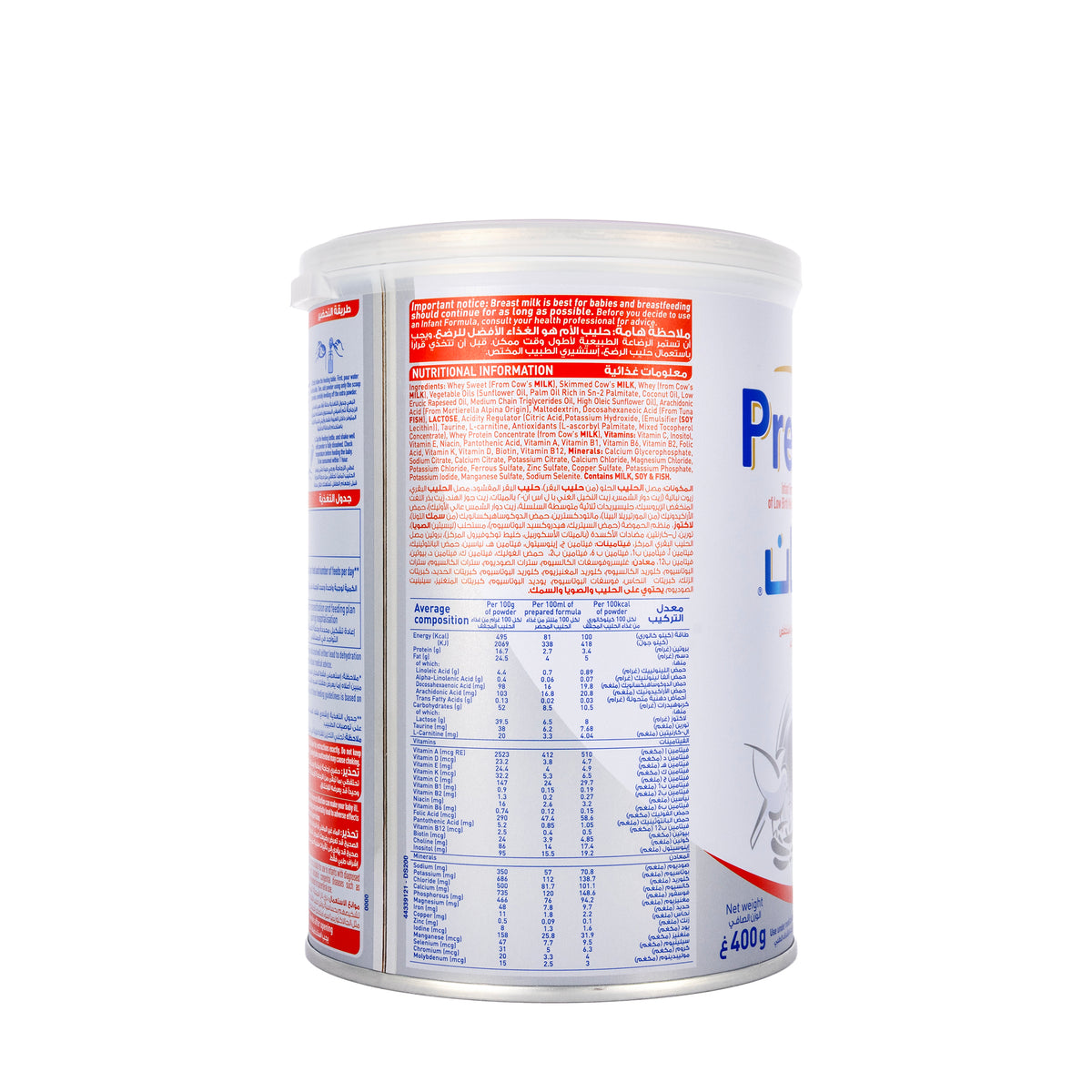 Nan Prenan Stage 1 1800g