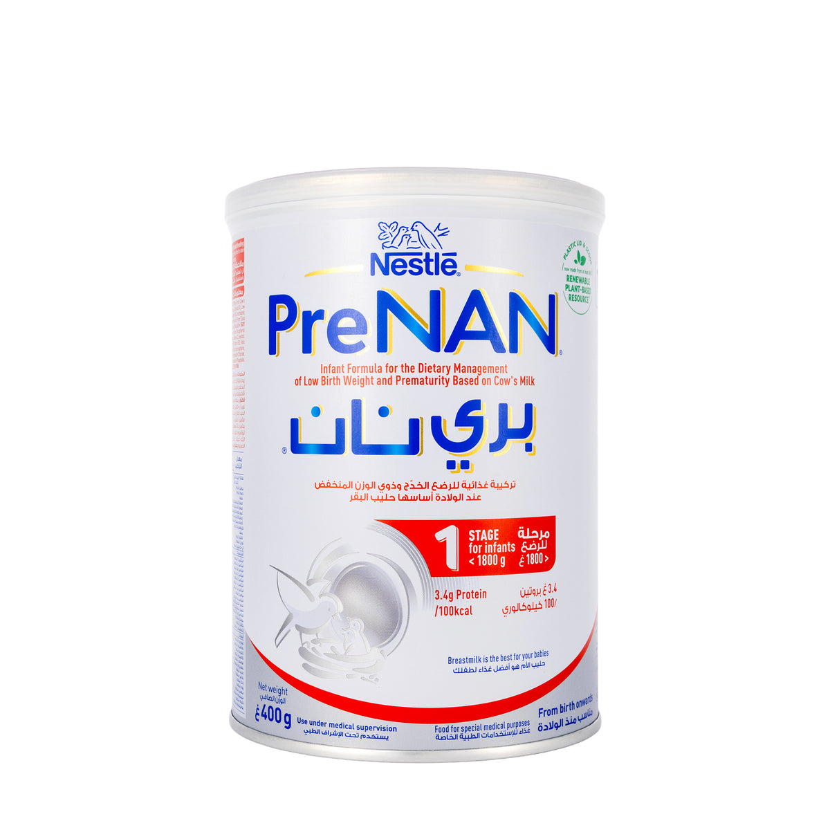 Nan Prenan Stage 1 1800g