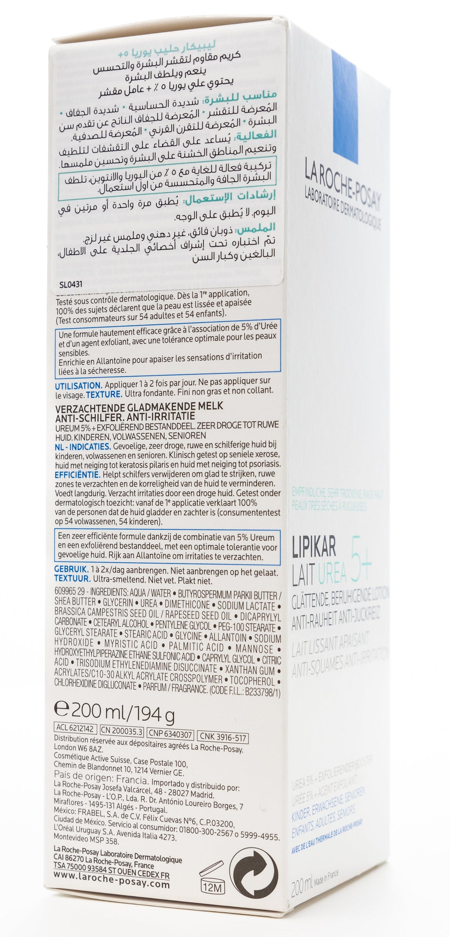 La Roche-Posay Lipikar Lait Urea 5+ Lotion 200 Ml