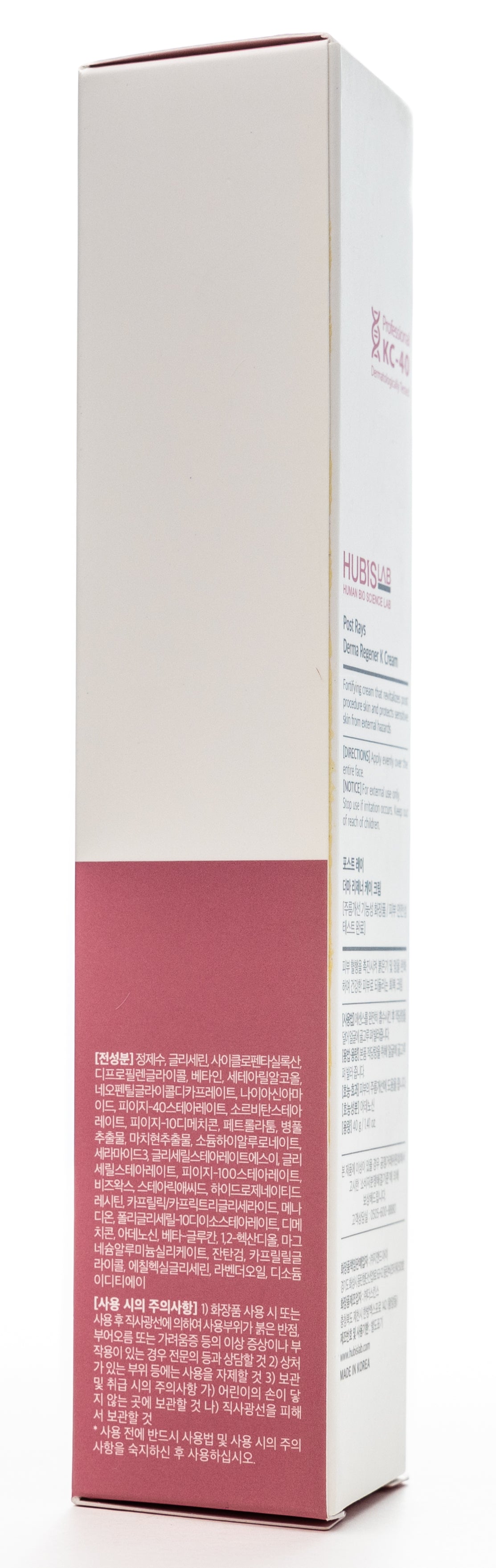 Hubislab Derma Regener K Cream 40 Gm