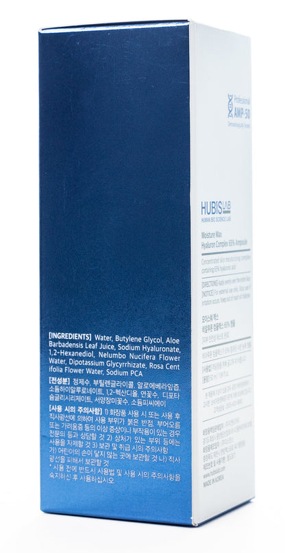 Hubislab Hyaluron Compx 65% Ampules 50 Ml [Moisture Max]