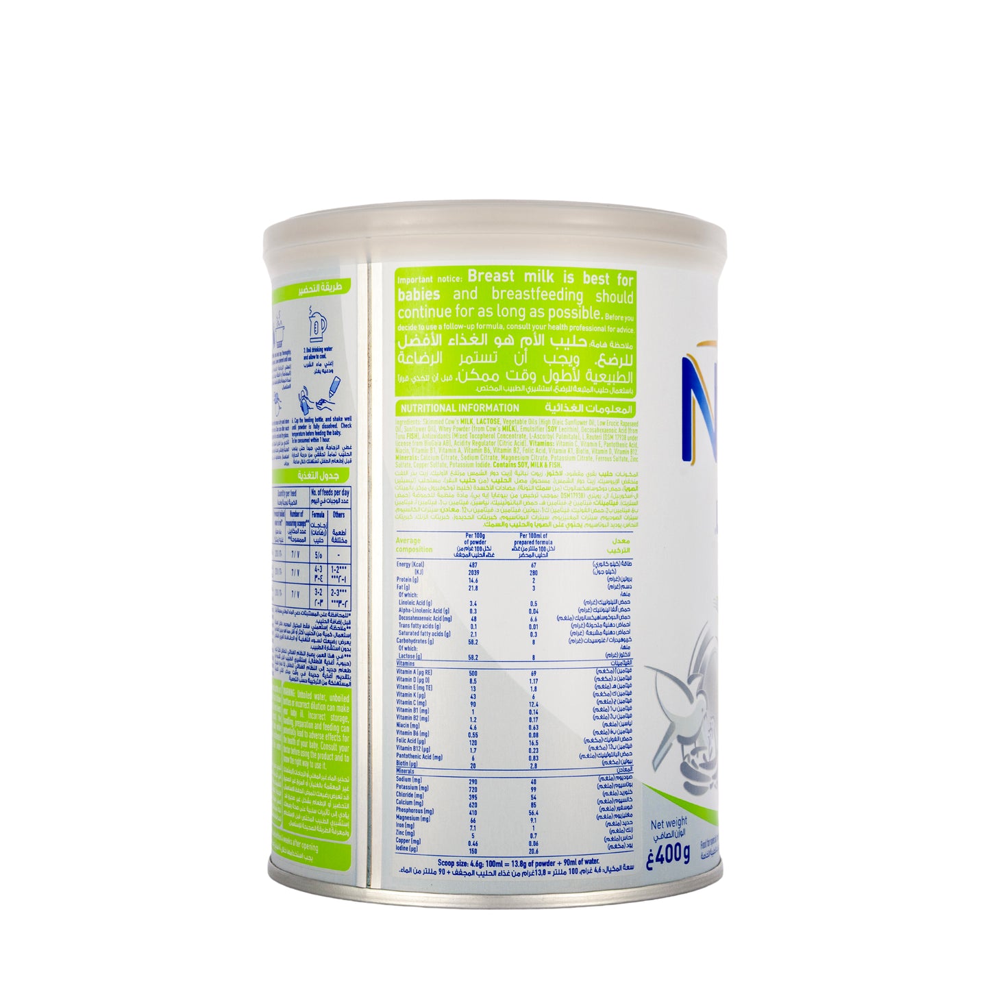 Nan Comfort No-2 Milk 400g