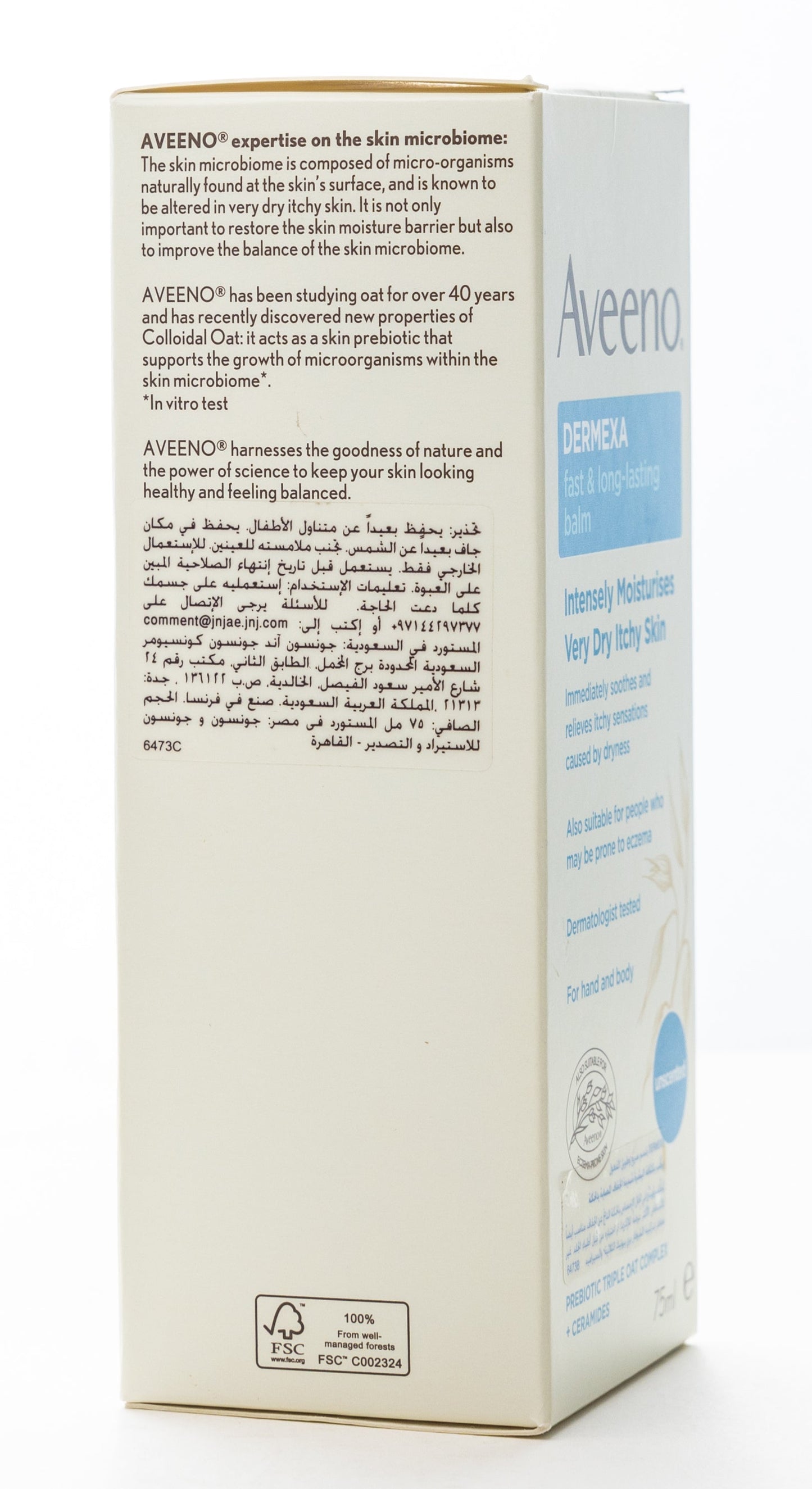 Aveeno Dermexa Fast & Long Lasting Balm 75 Ml