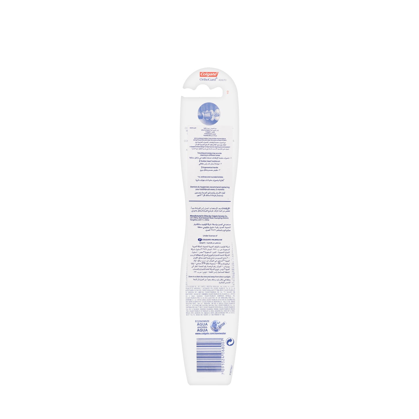 Colgate Ortho Gard Toothbrush Soft