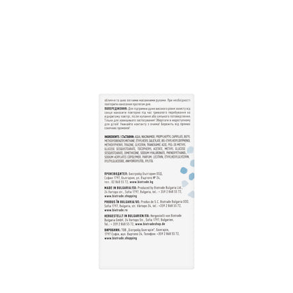 Biotrade Pure Skin Glow SPF 50+ Revival Day Cream 50 Gm