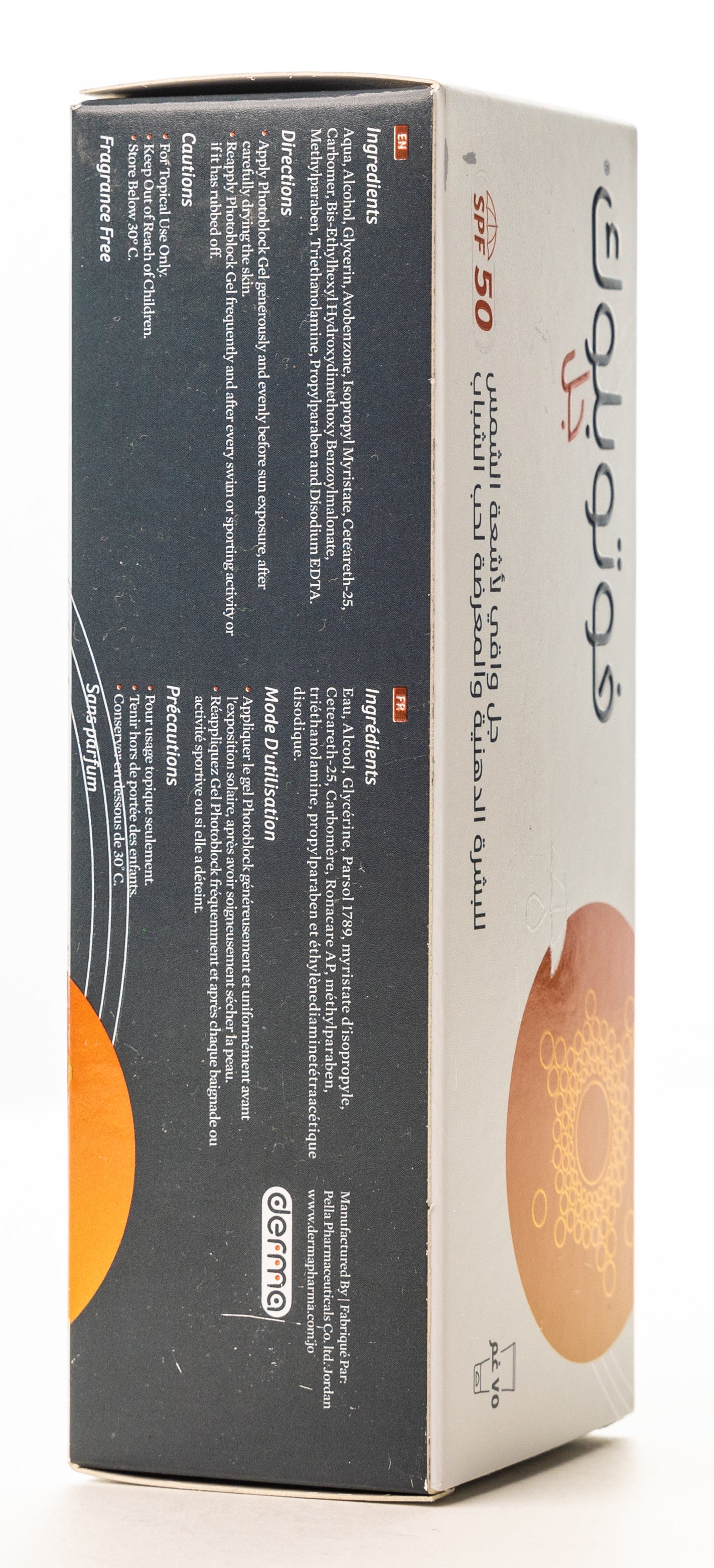 Derma Pella Photoblock Spf50+ Gel 75 Gm
