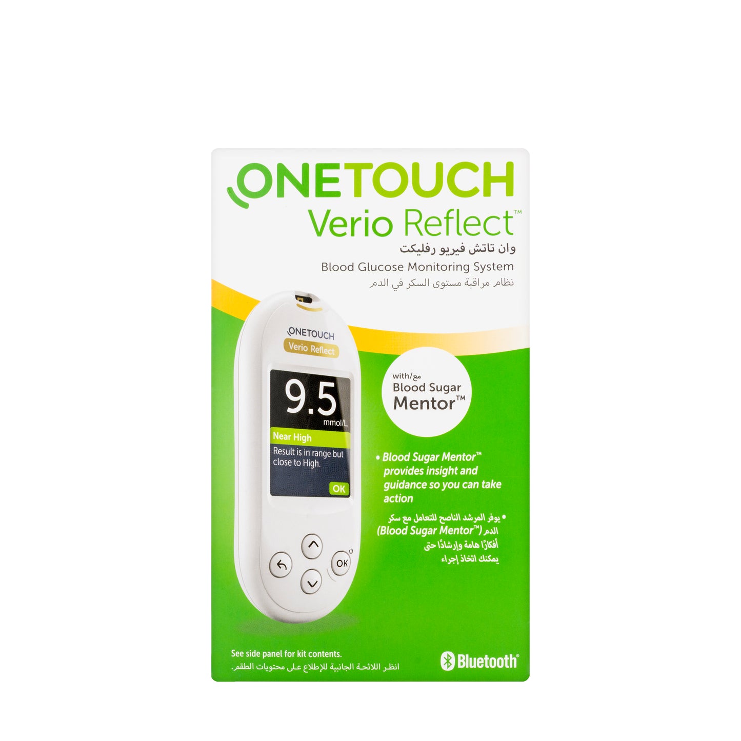 OneTouch Verio Reflect mmol/L + 50 Strips