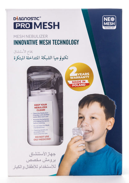Diagnostic Pro Mesh Pocket Nebulizer