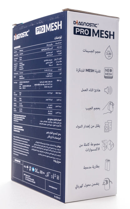Diagnostic Pro Mesh Pocket Nebulizer