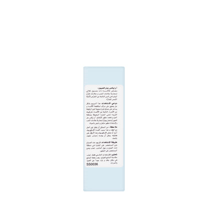 SkinCeuticals Prevent AOX+ Eye Gel Serum 15 Ml