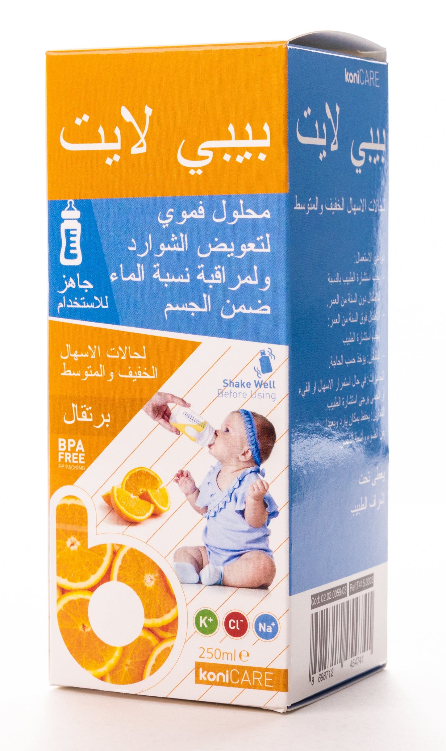 Konicare Babylight Orange 250ml