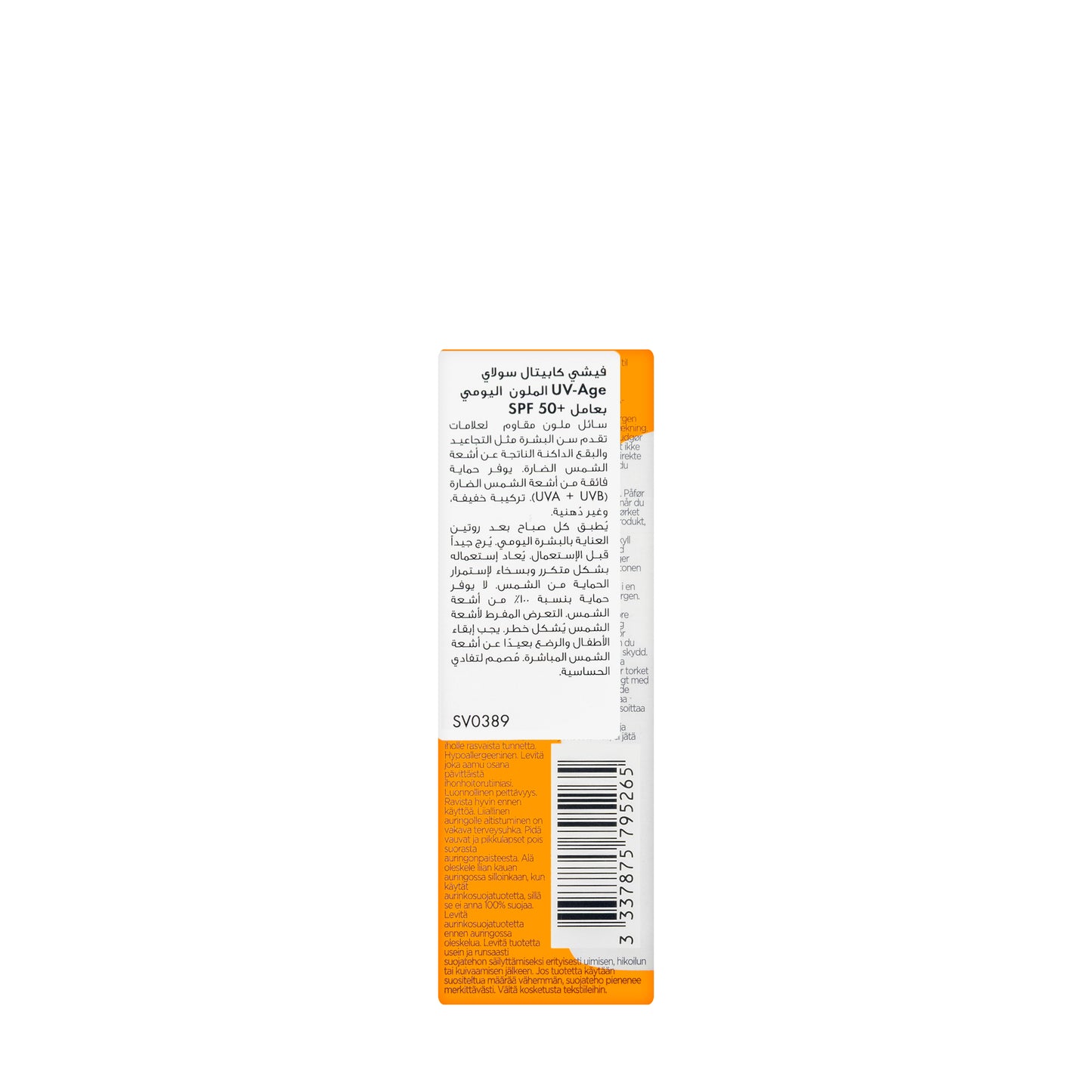 Vichy Capital Soleil UV Age Daily SPF 50+ Tinted Cream 40 ml