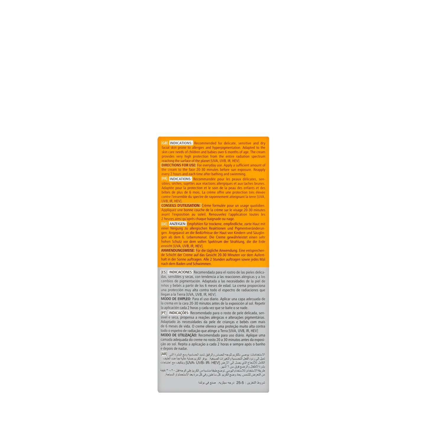 Pharmaceris S Broad Spectrum Protective Cream SPF 50+ Offer Pack (1+1)  50 Ml