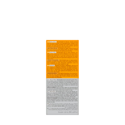 Pharmaceris S Broad Spectrum Protective Cream SPF 50+ Offer Pack (1+1)  50 Ml