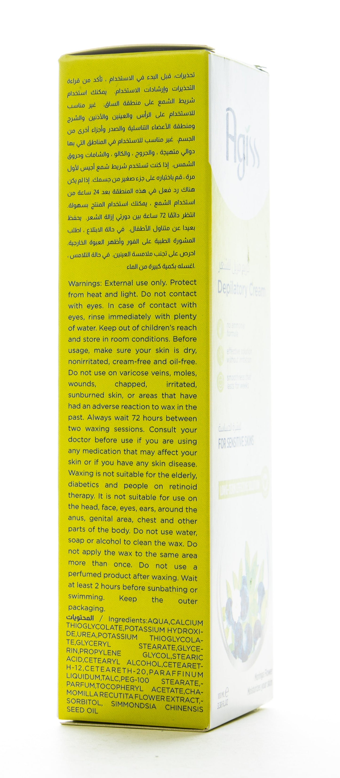 Agiss Depilatory Sensitive Skins Cream 100 Ml