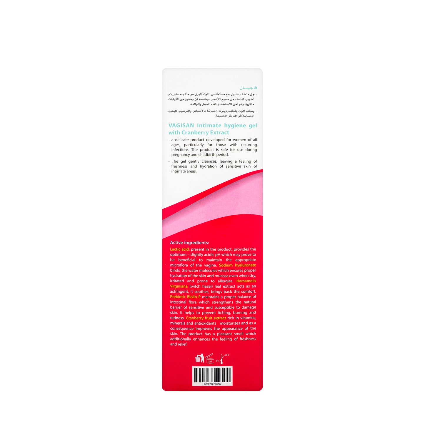 Vagisan Intimate Gel 250 Ml