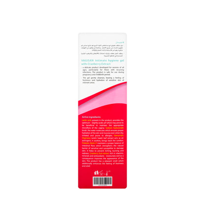 Vagisan Intimate Gel 250 Ml