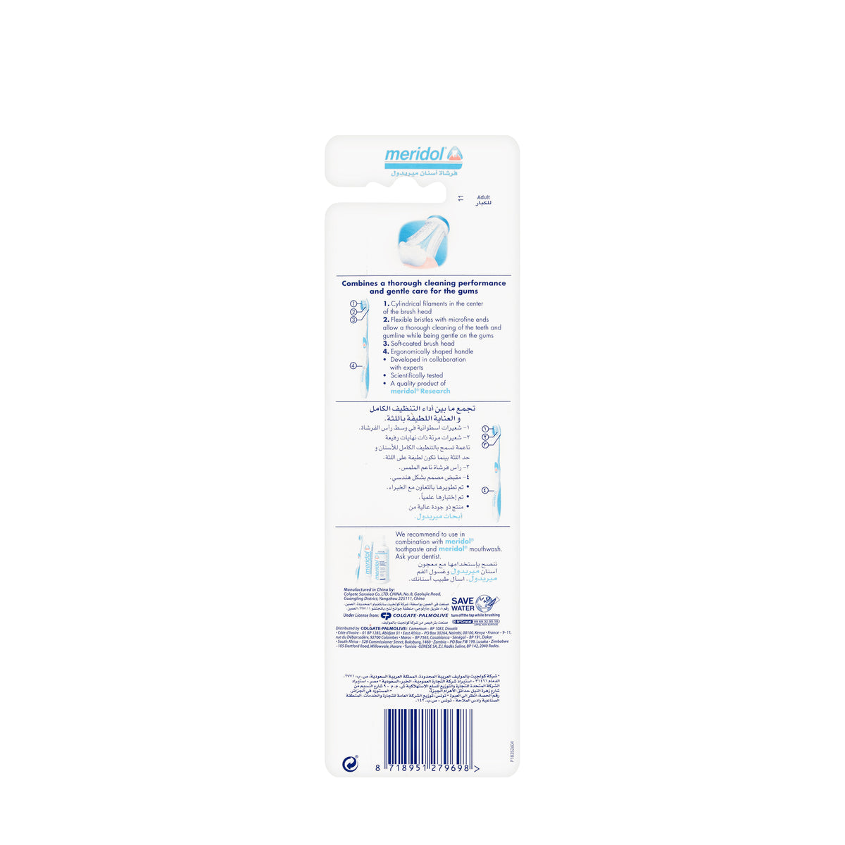 Meridol Toothbrush Medium(2 Pieces)