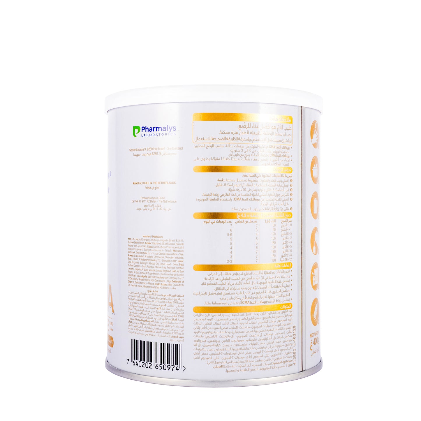 Primalac Premium CMA 0-3 Months Milk 400g