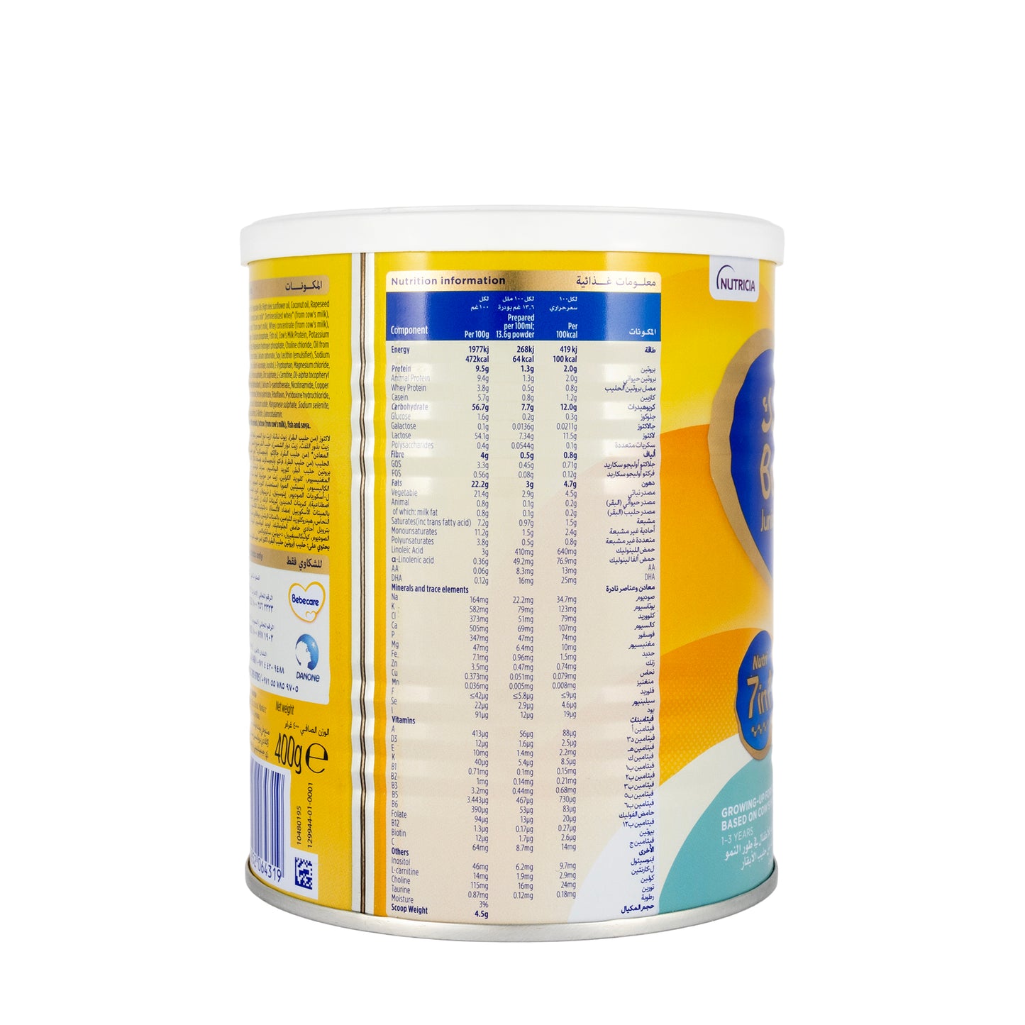 Bebelac Junior NO.3 Nutri [7 In 1]400g