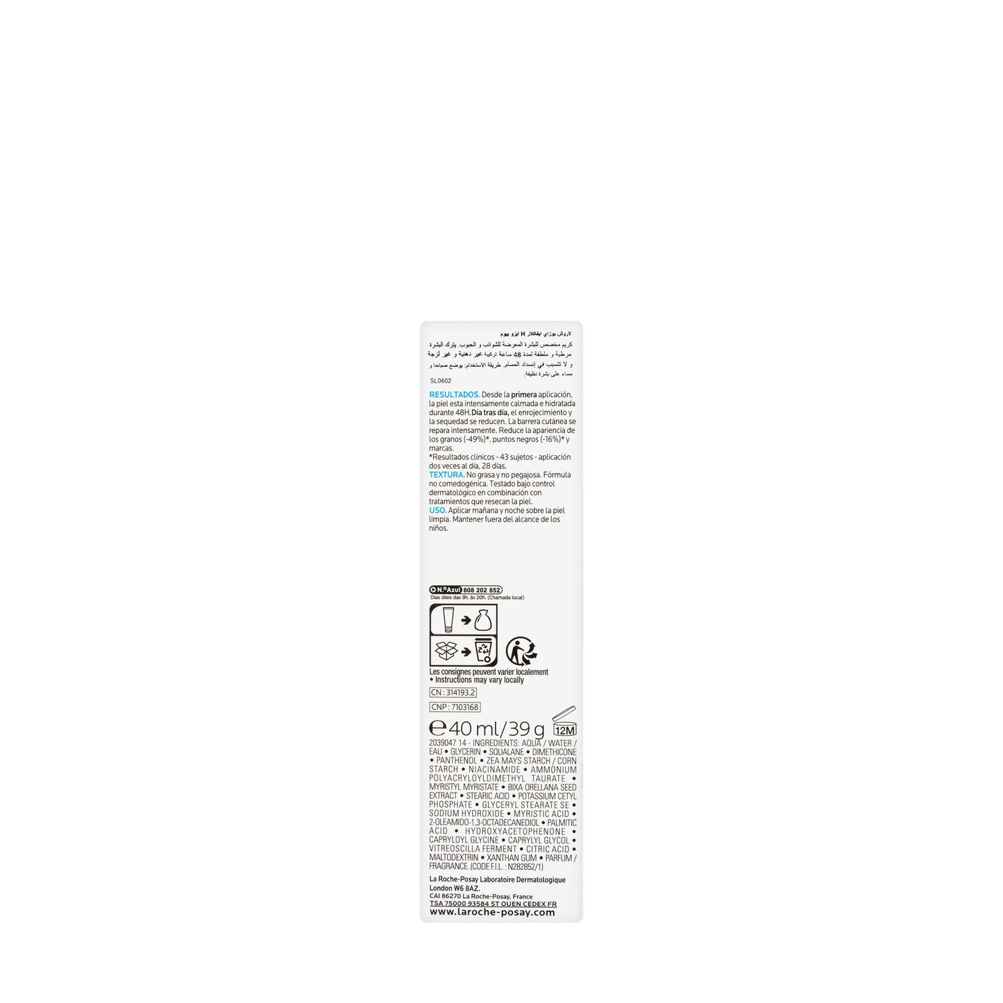 La Roche-Posay  Effaclar H Iso-Biome Cream 40 Ml