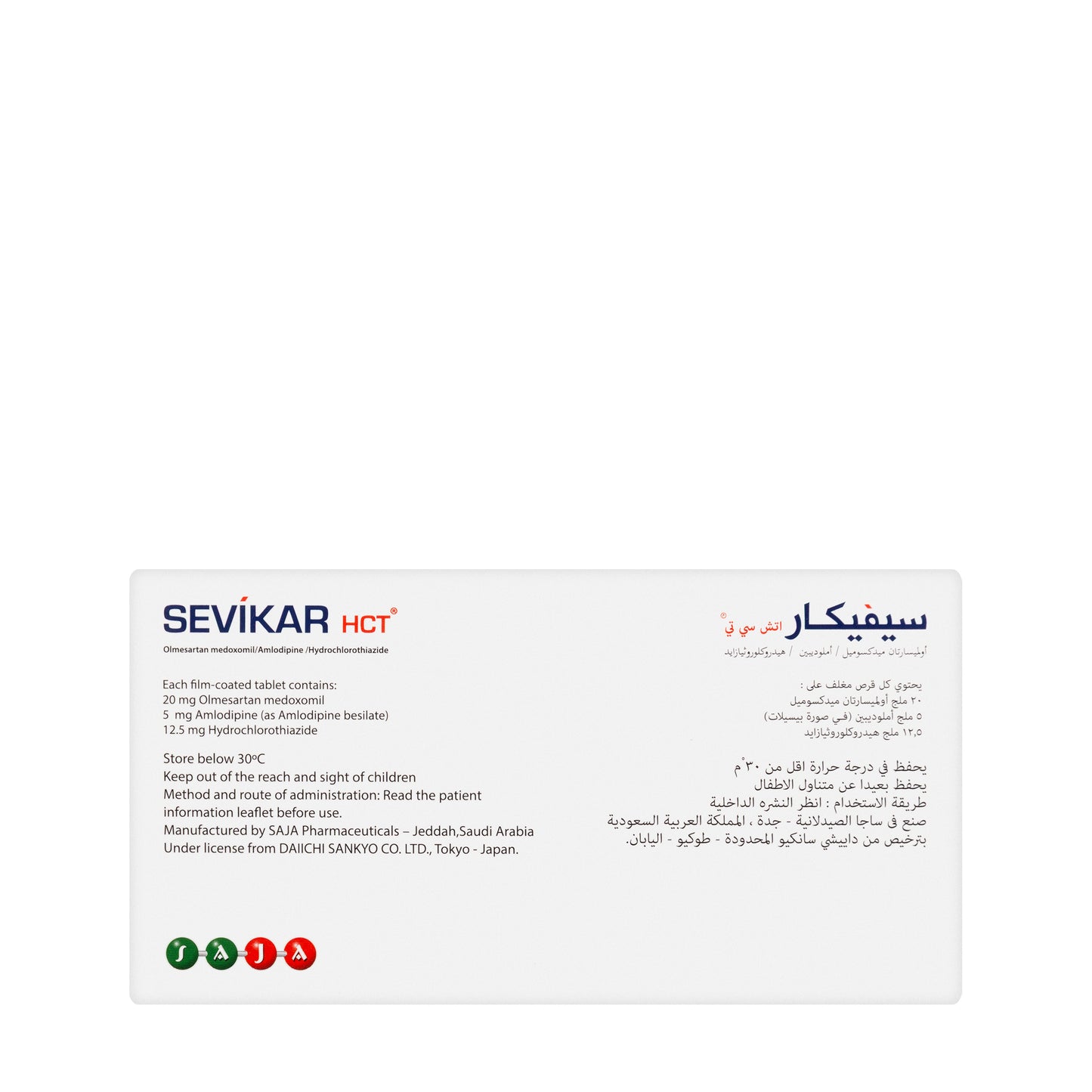 Sevikar Hct 20/5/12.5Mg 28 Tablets