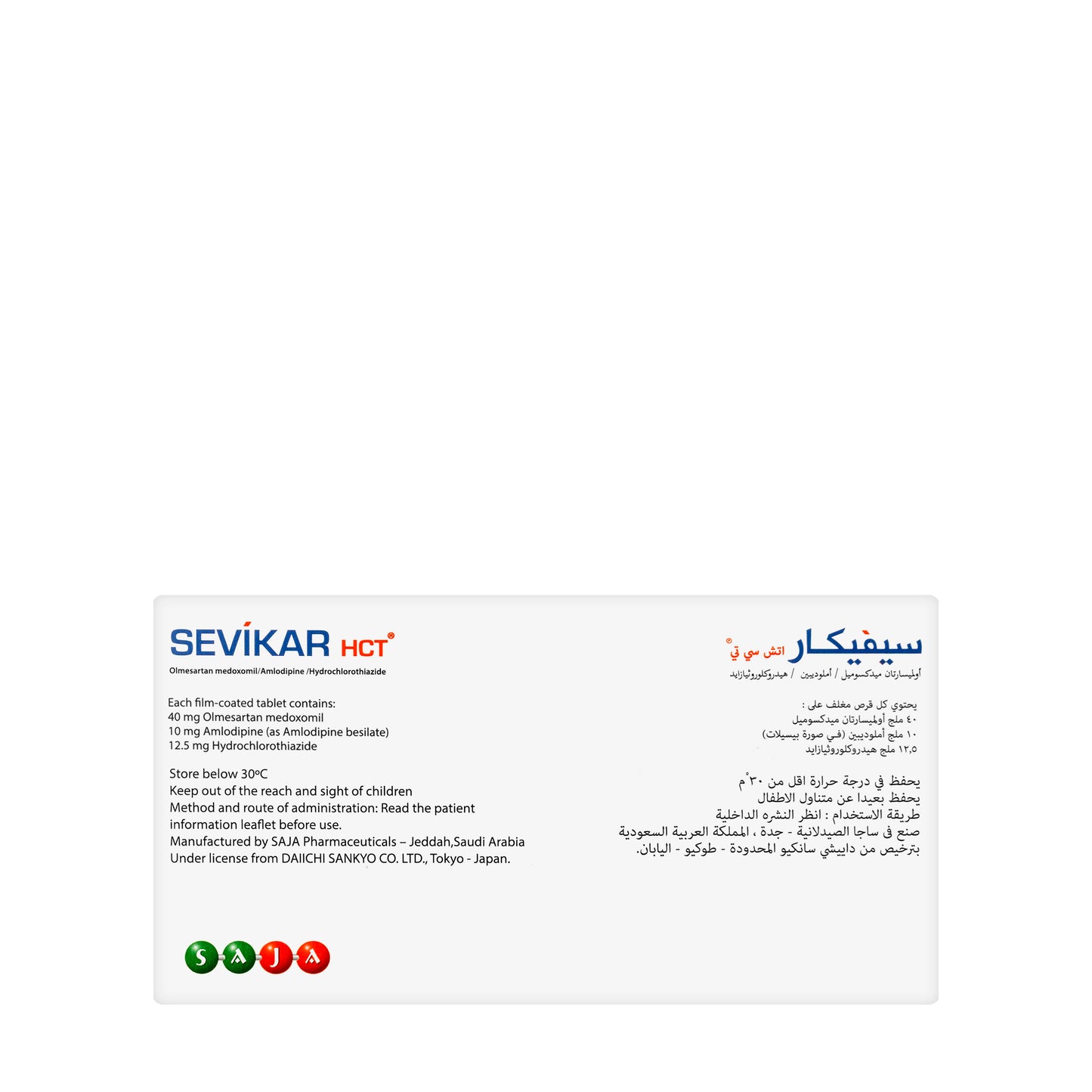 Sevikar Hct 40/10/12.5Mg 28 Tablets