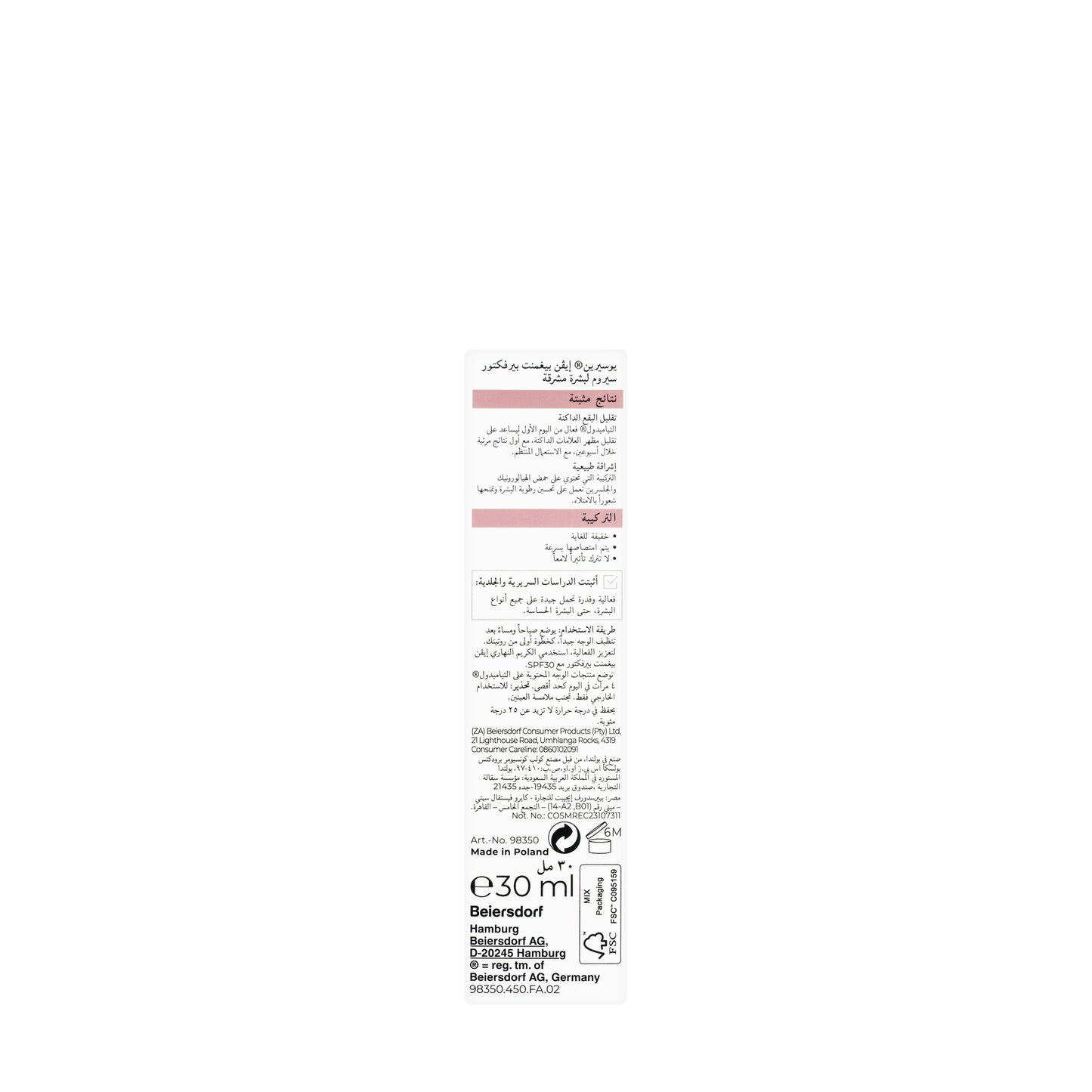 Eucerin Even Pigment Perfector Skin Perfecting Serum 30 Ml
