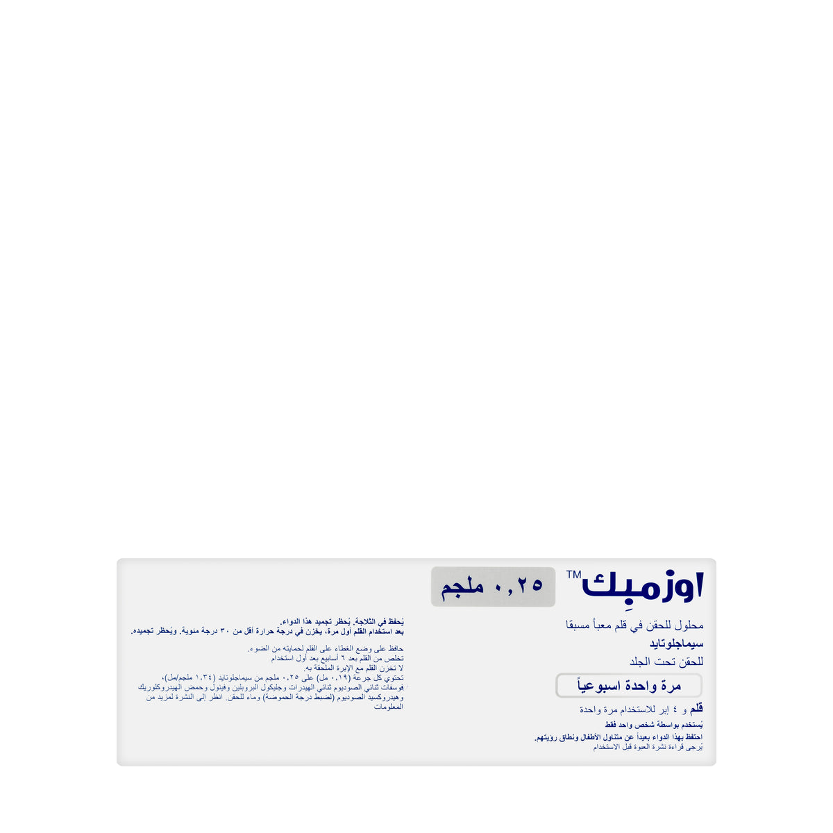 Ozempic 0.25Mg Pre-Filled Pen 1 Injection