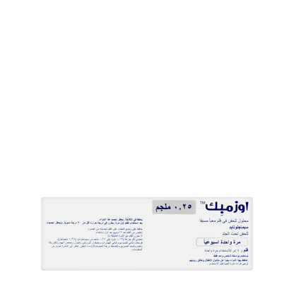 Ozempic 0.25Mg Pre-Filled Pen 1 Injection