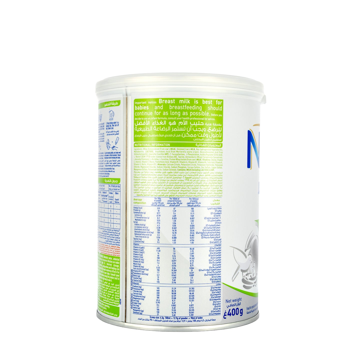 Nan Comfort No-1 Milk 400g